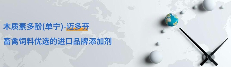【替抗安全】飼料造假事件頻發，安全的替抗添加劑該去哪里尋找1