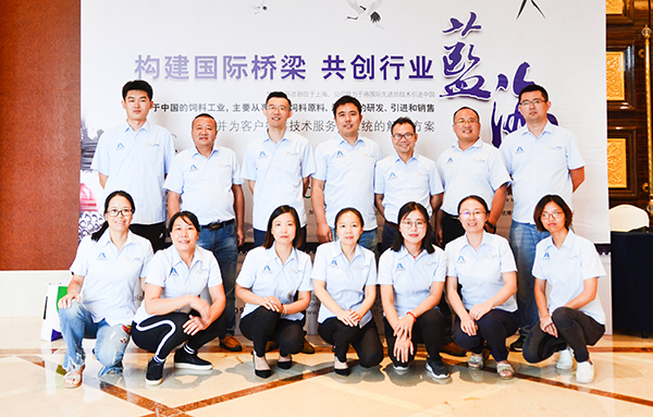 梵藍(lán)國際公司簡介