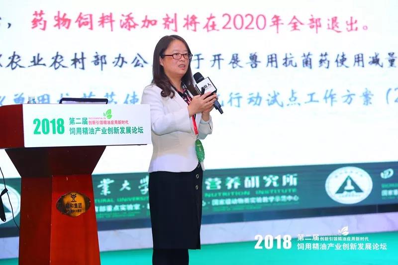 植物精油—被視為破解豬抗病力三大殺手锏的強(qiáng)有力武器1