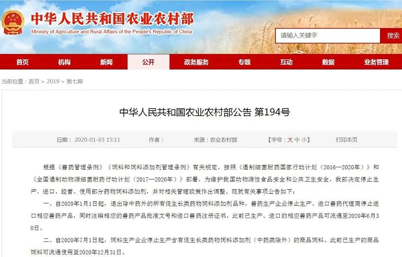 禁抗?jié)u進(jìn)，替抗有方1