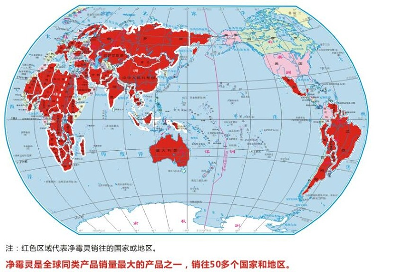 梵藍(lán)國(guó)際合作商系列之歐洲霉菌毒素吸附劑專家-瑞士?jī)?yōu)博特2