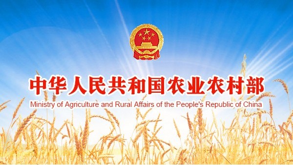國家出手了！2020年藥物飼料添加劑停止生產(chǎn)、進口、經(jīng)營使用